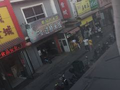 -榆次老城