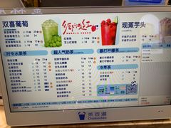 -茶百道(SKLP新光里+店)