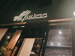 -Pekaa啤咖食肆Coffee&Bistro