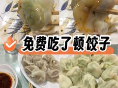 -听涛雅苑百味饺子老家菜馆