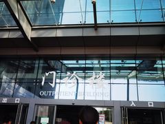 -北京协和医院(东单院区)