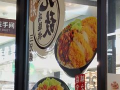 -永和大王(凤凰东街店)