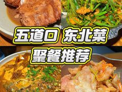 -95号酱骨·一块豆腐(展春园西路店)