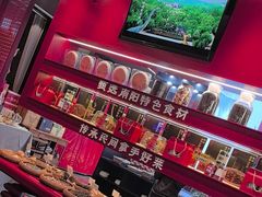 -唐河王记·南阳民间菜(国基路店)