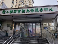 -山东傻大粗粮煎饼(牛街店)