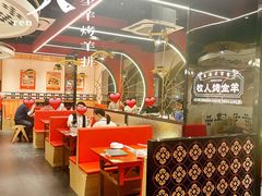 大堂-牧人烤全羊(江海大道店)
