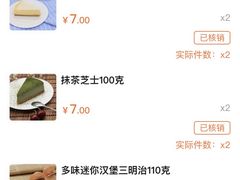-中粮丰通（北京)食品有限公司