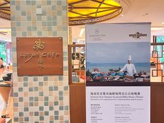 -白云中餐厅·粤菜·亚龙湾喜来登度假酒店