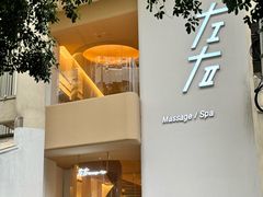 -左右Massage/Spa(长寿路店)