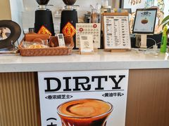 -Reset Coffee 与海咖啡