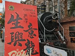 -老外街