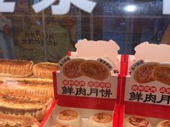 -味多美蛋糕(劲松京客隆店)