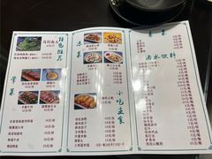 -马村鱼头