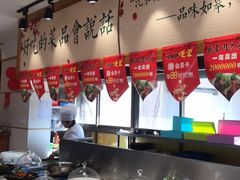 自助调料区-沈家花园如皋菜(海阳路店)