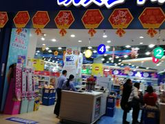 -TOYSRUS玩具反斗城(成都环球中心店)