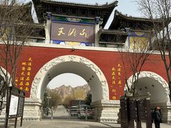 -天涯山