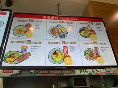 -秦晋味道脆皮肉夹馍(金茂湾店)