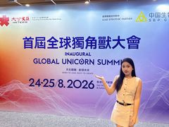 -香港会议展览中心演讲厅