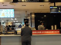 门面-麦当劳(汉口火车站候车室店)