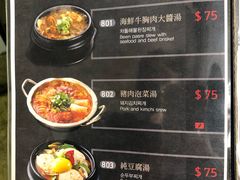-喜来稀肉(旺角广华街店)