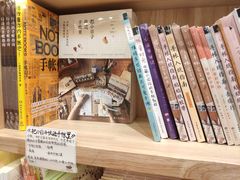 -猫的天空之城概念书店(印象城购物中心店)