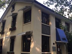 -也枫·小黄楼(南山路旗舰店)