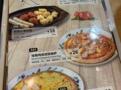 -萨莉亚意式餐厅(石鼓路店)