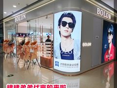-万达广场(齐齐哈尔建华店)
