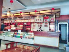 -王興記(中山路店)