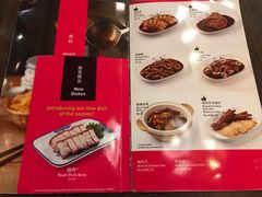 菜单-松發肉骨茶(先得坊店)