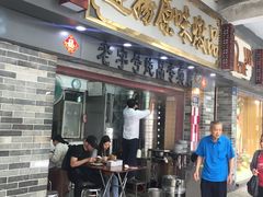 门面-達揚原味燉品(文明路店)
