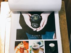 -茶是一枝花泡茶店