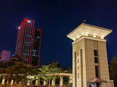 -山东大学(威海校区)