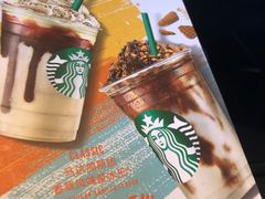 -星巴克(苏州石路百脑汇店)