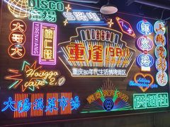 -重庆十八梯传统风貌区