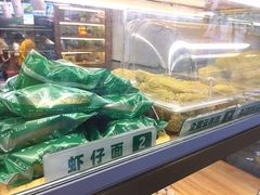 -袁记云饺(蛇口店)