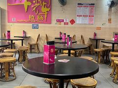 大堂-华辉拉肠(龙口东店)
