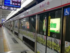 -铁西广场(地铁站)