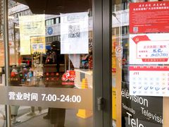 门面-麦当劳(新华路步步高店)