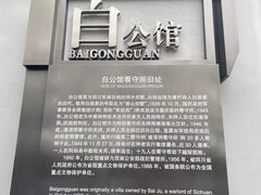 -磁器口古镇
