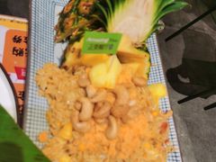 菠萝饭-正泰餐厅AmazingThai(亦庄店)