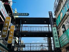 -横店广州街·香港街
