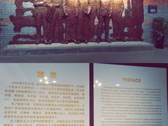 -中国社会主义青年团中央机关旧址纪念馆