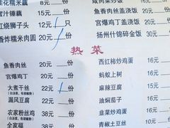 -粗茶淡饭(东关街店)
