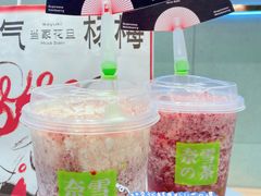 -奈雪的茶(亨特国际广场店)