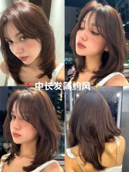 -十六番发型师事务所