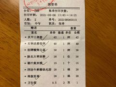 -汉唐宴长安食府