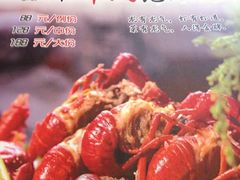 iphone_upload_pic-虾满堂(金平路店)