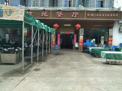 -竹苑餐厅