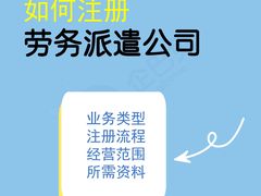 -企巴兔·注册公司代理记账